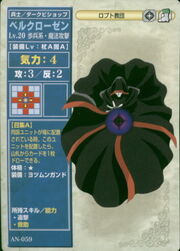BlackRoseTCG
