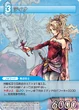 Terra-TradingCard