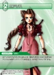 AerisAerith-TradingCard