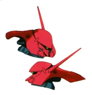AGX-04(GERBERA-TETRA) head