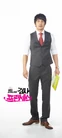 Prosecutor Princess10