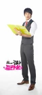 Prosecutor Princess9
