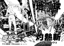 YuGiOh!GXChapter041