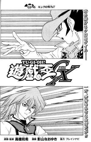 YuGiOh!GXChapter045