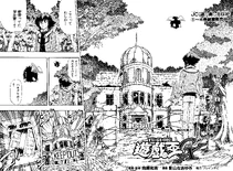 YuGiOh!GXChapter036
