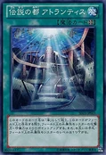 ALegendaryOcean-SD23-JP-C
