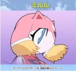 Miruru yuyuy.jpg (10 KB) Miruru yuyuy
