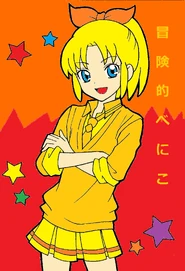 Beniko-tan