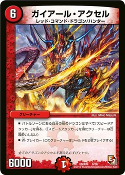 Dmx9-6