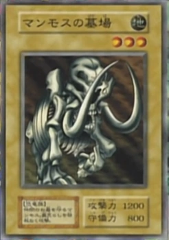 MammothGraveyard-JP-Anime-DM.png (17 KB) MammothGraveyard-JP-Anime-DM