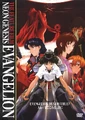 Renewal EoE Front.png