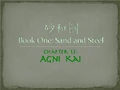 Tala-Title13.png
