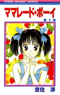 Vol-1