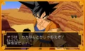 GokuTalksToRadz(UM)