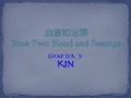 Tala-Book2Title3.png