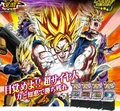 ZBRSaiyanUpdate