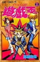 Yu-Gi-Oh! Vol 2 JP