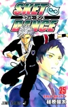 Volume25