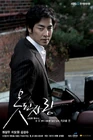Bad Love3