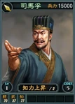 Simafu-online-rotk12