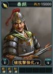 Qinlang-online-rotk12