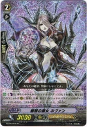 BT04-S03 SP
