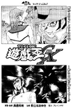 YuGiOh!GXChapter046