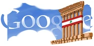 Lebanon national day 2012-963006-