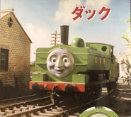 PopGoestheDiesel34