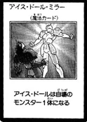 IceDollMirror-JP-Manga-GX