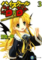 DxDLN03