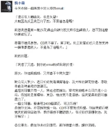 Lung fb complaint