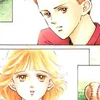 Usubeni no Arashi