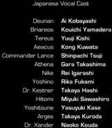 ExMachinaJapaneseVocalCast