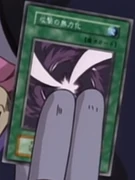 NegateAttack-JP-Anime-DM-AA