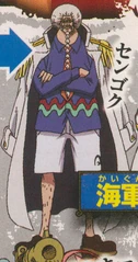 Sengoku Post TS