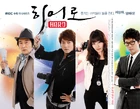 Hero(MBC)20092