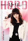 Hero(MBC)20099
