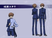 YukiyaChibi