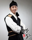 Strongest Chil Woo3