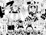 Kairiki Destroyers y Gigantes