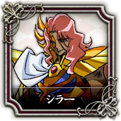 [Imagem: SchillerProfilePic.gif]