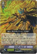 BT04-020 RR