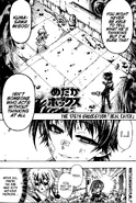 Chapter175