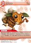 Goblin3 TCG