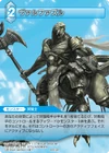 Valfodr TCG