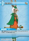 GreenMage TCG