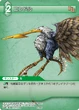 Condor TCG