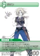 Zidane2 TCG