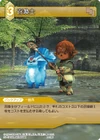 Summoner XI TCG